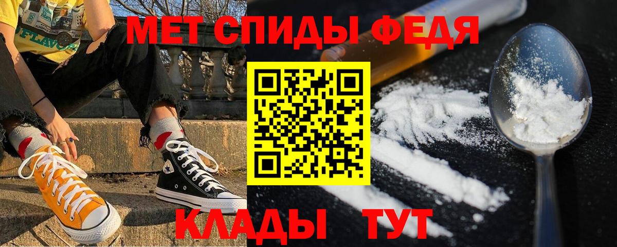 Амфетамин 98% Сердобск