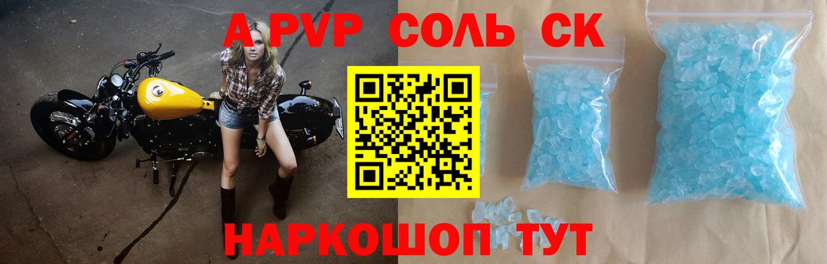 Меф кристаллы  Сердобск  ГАШИШ  A PVP СК кристаллы  Вход с VPN  МДМА  КОКАИН  Каннабис  Гашиш  МЕТ 