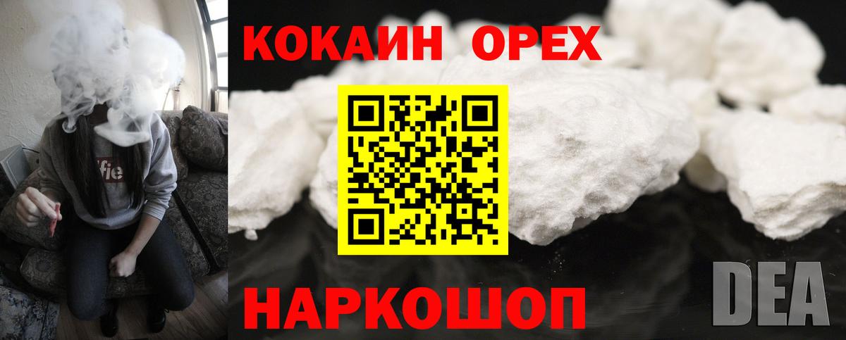 COCAIN 98%  КОКАИН  КОКАИН VHQ  Сердобск  Вход с VPN 