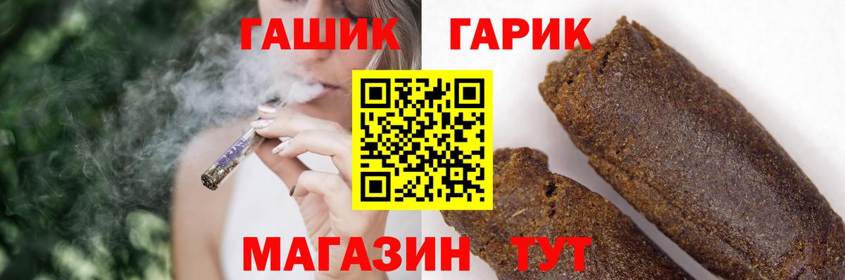 ГАШ Изолятор Сердобск