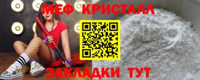 прущий лед Наро-Фоминск