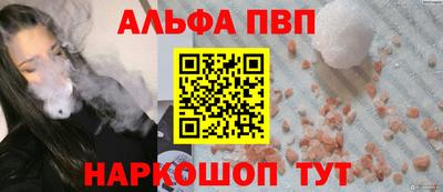 прущий лед Наро-Фоминск