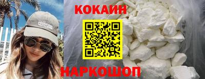 спайс Нальчик