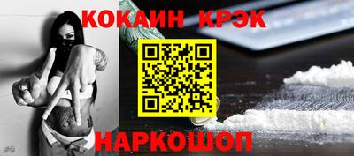 спайс Нальчик