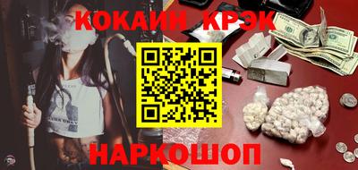 прущий лед Наро-Фоминск