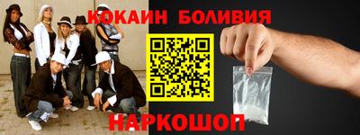 спайс Нальчик