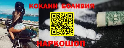 кокаин Нарткала