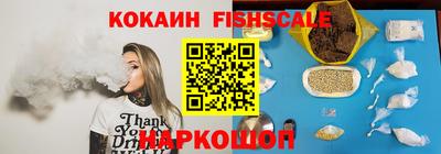 спайс Нальчик