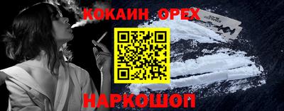 прущий лед Наро-Фоминск