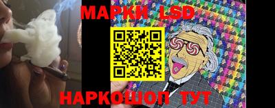 прущий лед Наро-Фоминск