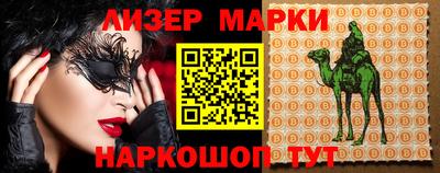 кокаин Нарткала