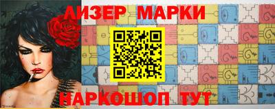 кокаин Нарткала