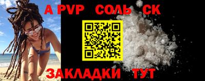 кокаин Нарткала