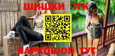 кокаин Нарткала