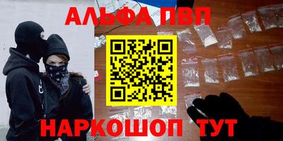 спайс Нальчик