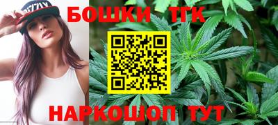 прущий лед Наро-Фоминск