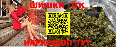 спайс Нальчик