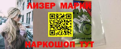 прущий лед Наро-Фоминск