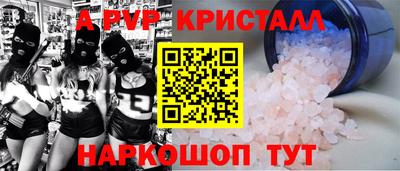 прущий лед Наро-Фоминск