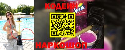 спайс Нальчик