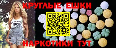 прущий лед Наро-Фоминск