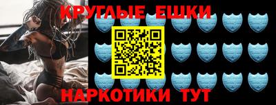 спайс Нальчик