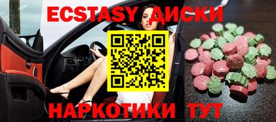 прущий лед Наро-Фоминск