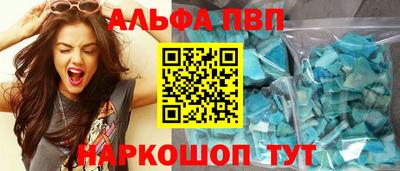 прущий лед Наро-Фоминск