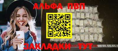 кокаин Нарткала
