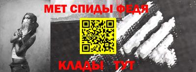 спайс Нальчик