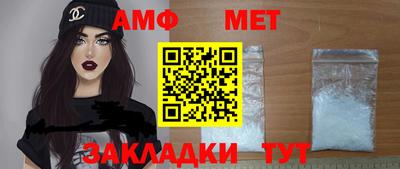спайс Нальчик