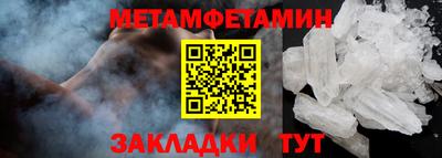 кокаин Нарткала
