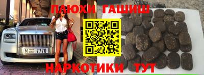 прущий лед Наро-Фоминск