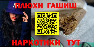 прущий лед Наро-Фоминск