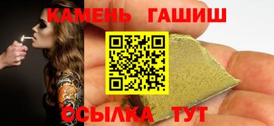 спайс Нальчик