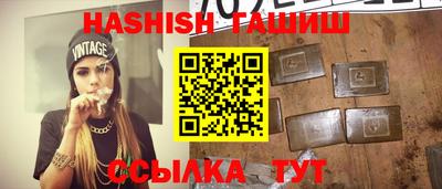 прущий лед Наро-Фоминск