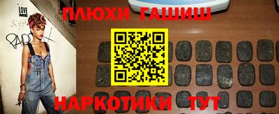 спайс Нальчик