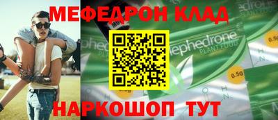 спайс Нальчик