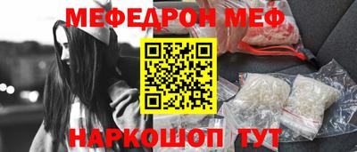 спайс Нальчик