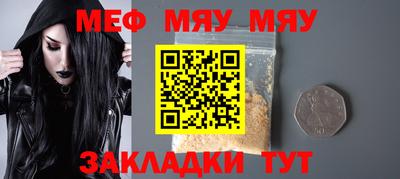 прущий лед Наро-Фоминск