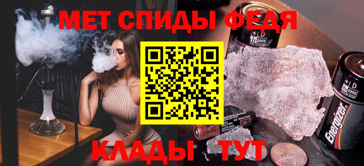 Первитин витя  Первитин витя  Вход с VPN  Сердобск 