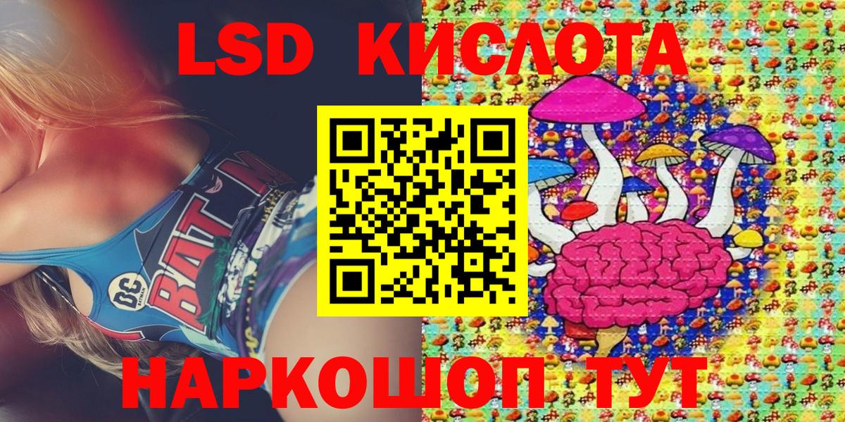 Сердобск  Наркотические марки 1500мкг  Вход с VPN  где найти   Наркотические марки 1500мкг 