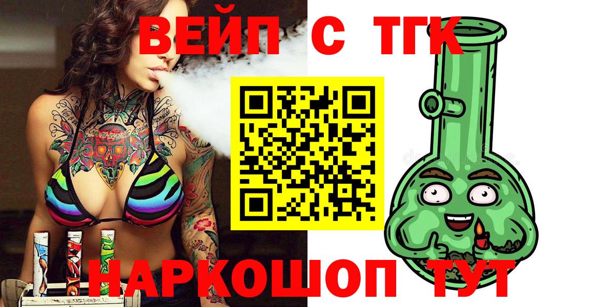 Дистиллят ТГК Wax Сердобск
