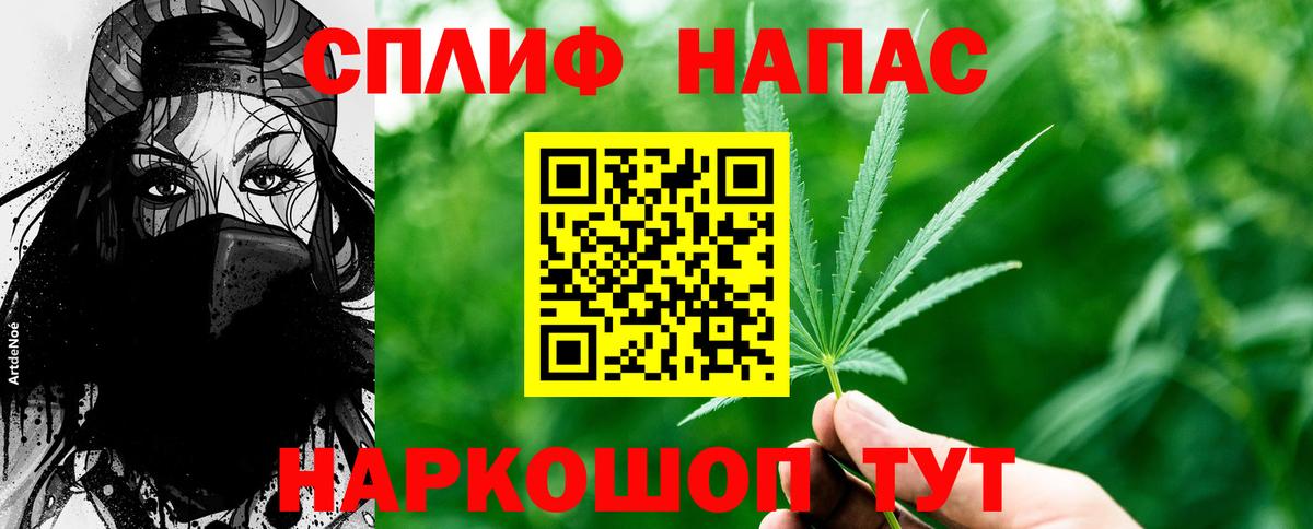 Бошки Шишки гибрид Сердобск