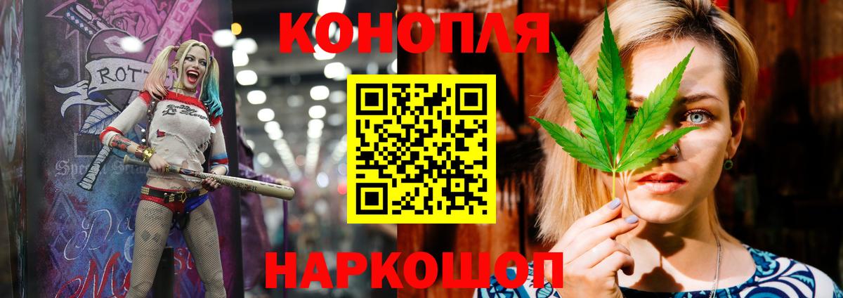 МАРИХУАНА VHQ  Вход с VPN  Сердобск  Канабис THC 21%  МАРИХУАНА MAZAR 